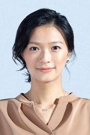 荣仓奈奈