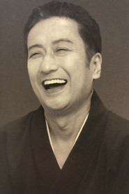 九代目 泽村宗十郎