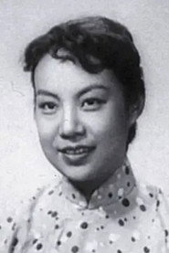 李浣青