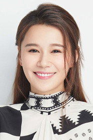 黄翠如