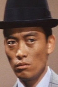铃木和夫
