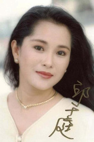 邱于庭