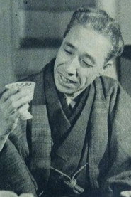 伊志井宽