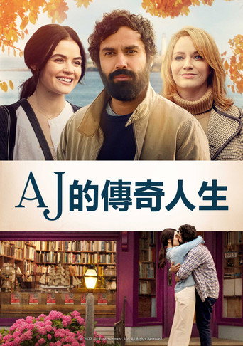 岛上书店海报