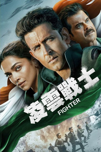 斗士海报