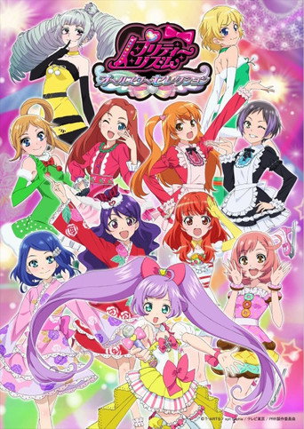 美妙旋律 美妙旋律 All Star Selection海报
