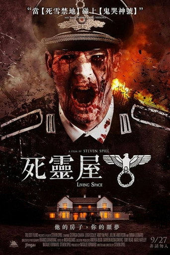 死灵屋海报