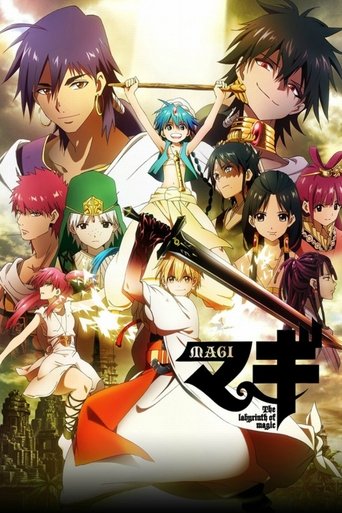魔笛MAGI 魔笛MAGI The labyrinth of magic海报