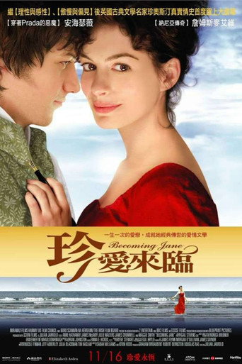 成为简·奥斯汀海报