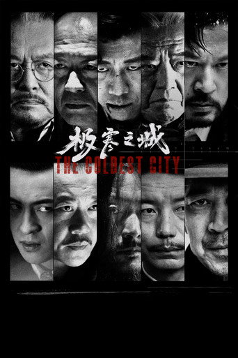 极寒之城海报