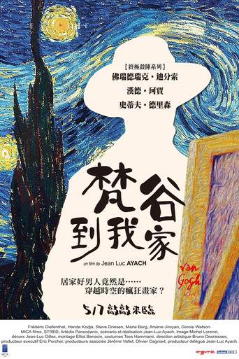 恋爱中的梵高海报