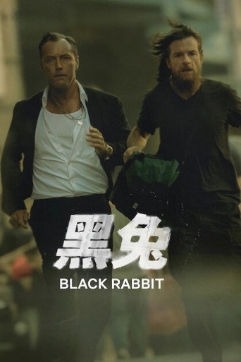 黑兔海报
