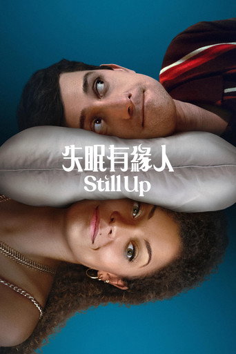 爱情夜未眠海报