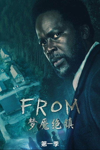 梦魇绝镇 第 1 季海报