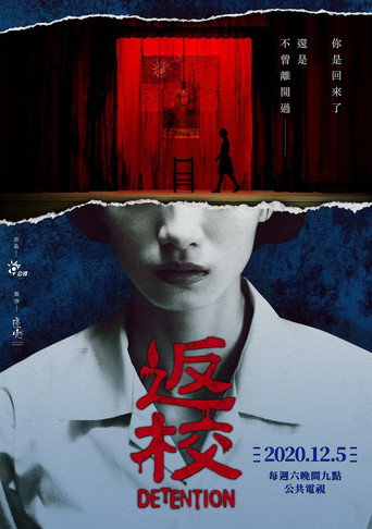 返校海报