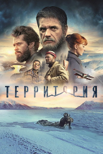 黄金地带海报
