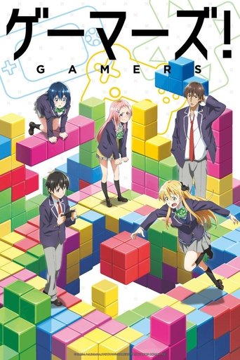GAMERS电玩咖！海报