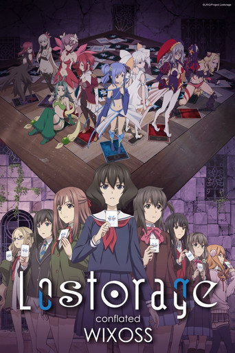 失忆煽动WIXOSS 失忆融合WIXOSS海报