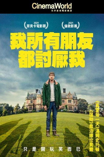 我的朋友都恨我海报