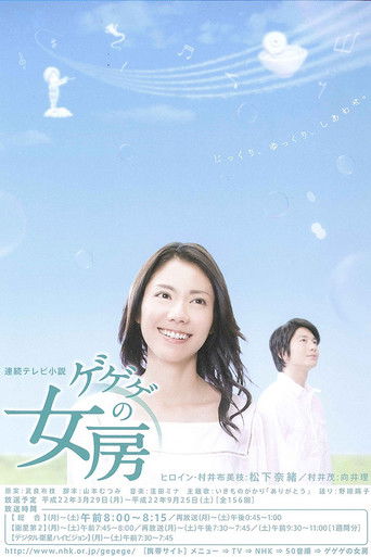 怪怪怪的妻子海报