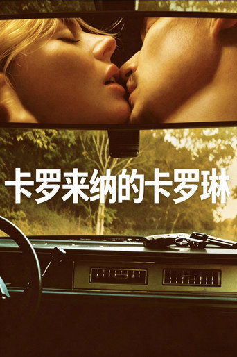 卡罗来纳的卡罗琳海报