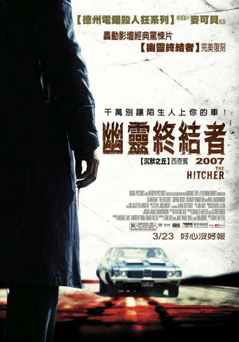 搭车人海报