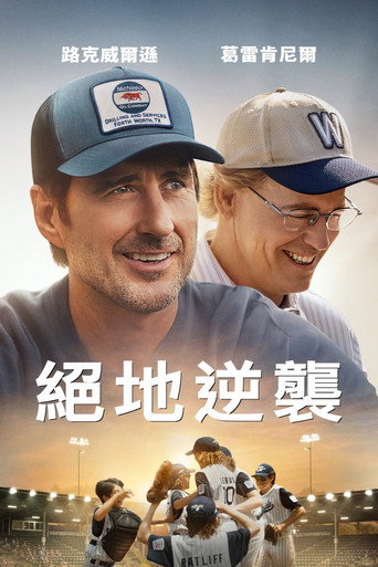 信心保证海报