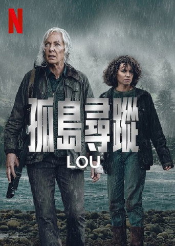 卢海报