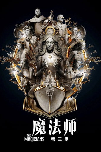 魔法师 第 3 季海报