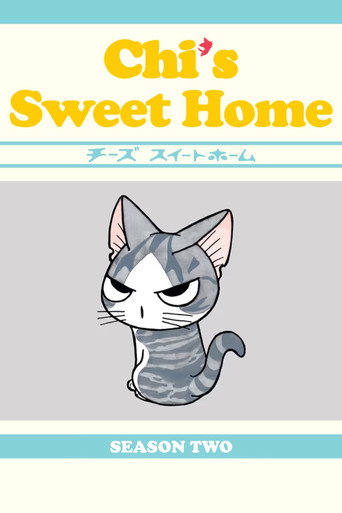甜甜私房猫 甜甜私房猫 新家海报