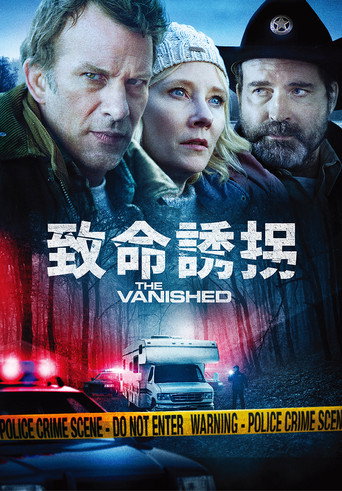 破茧追寻海报