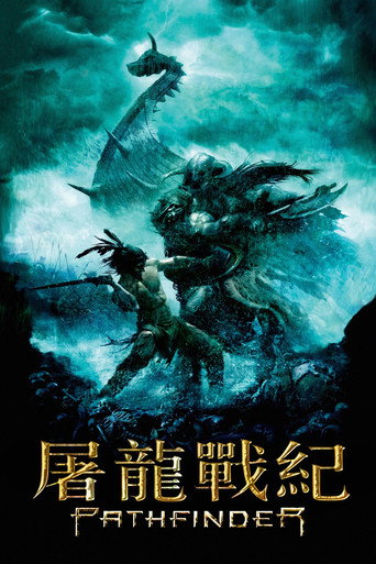开拓者海报