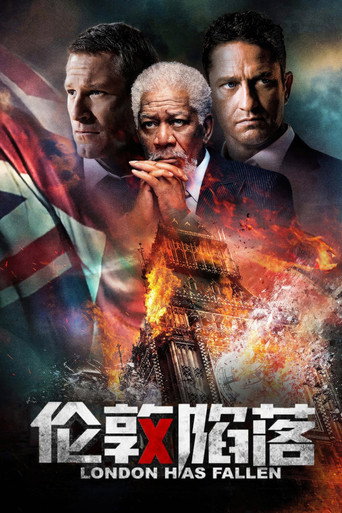 伦敦陷落海报
