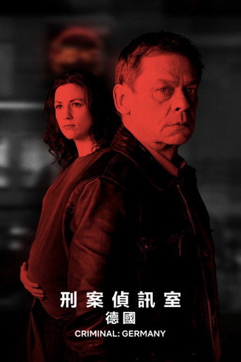 审讯室：德国海报