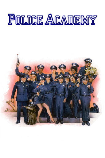 警察学校海报