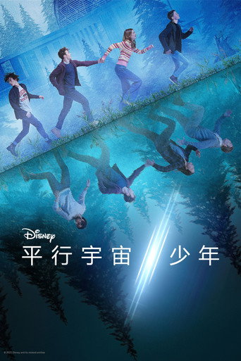 镜像人生海报