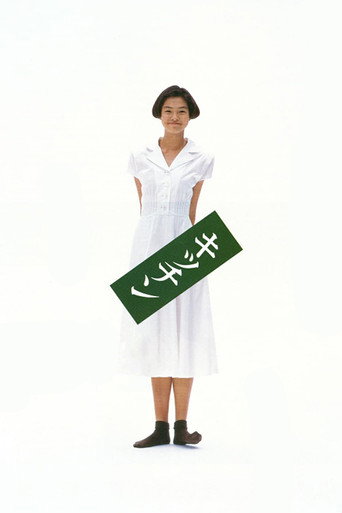 厨房的秘密海报