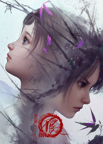画江湖之不良人 第 8 季海报