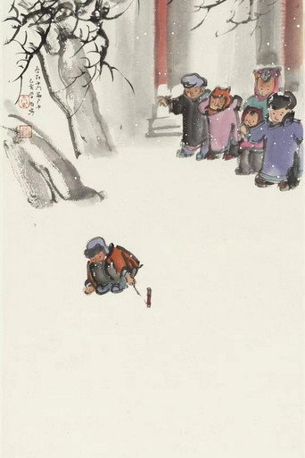 过年 我的记忆我的年海报