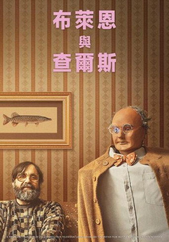 布赖恩和查尔斯海报