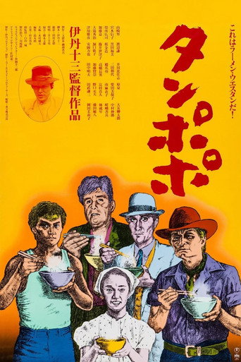 蒲公英海报