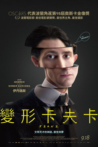 弗兰茨海报