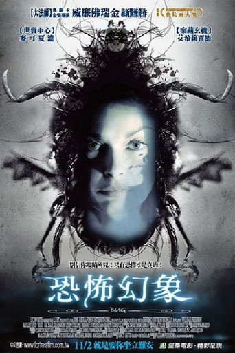 千疮百孔海报