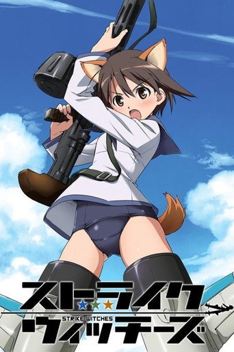强袭魔女 强袭魔女海报