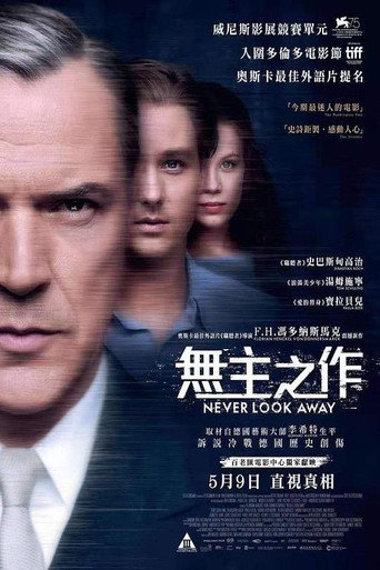 无主之作海报