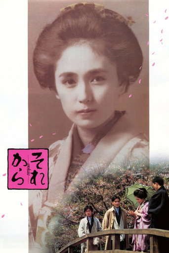 其后海报