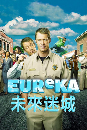 灵异之城海报