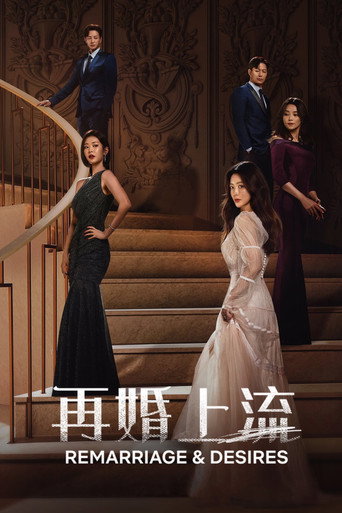 黑色的新娘海报