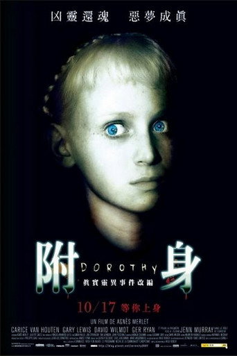 附身海报
