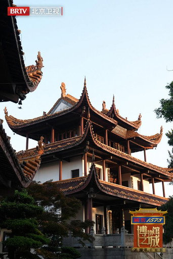 博物馆之城 第 2 季海报